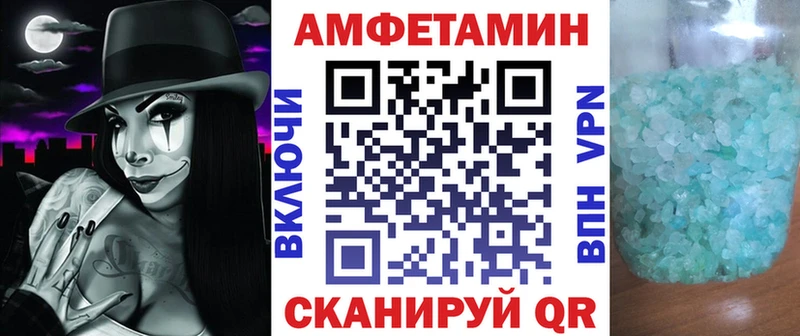 АМФЕТАМИН Premium  МЕГА как войти  Озёры 