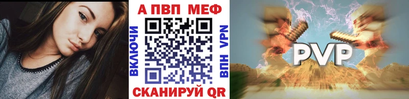 Alfa_PVP Соль  Озёры 