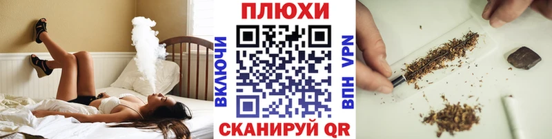 ГАШИШ гашик  Озёры 