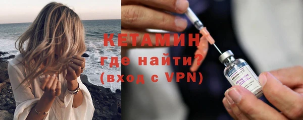 мет Навашино