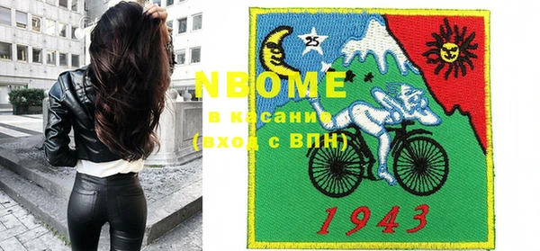 скорость Наволоки