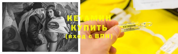 мет Навашино