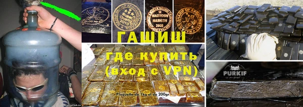 синтетический гашиш Крымск
