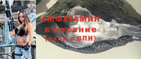 стаф Нефтегорск