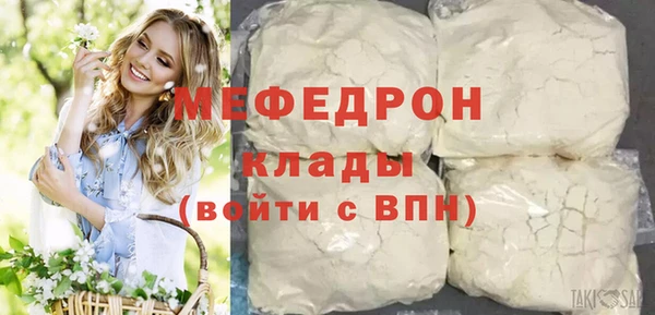 кокаин перу Надым