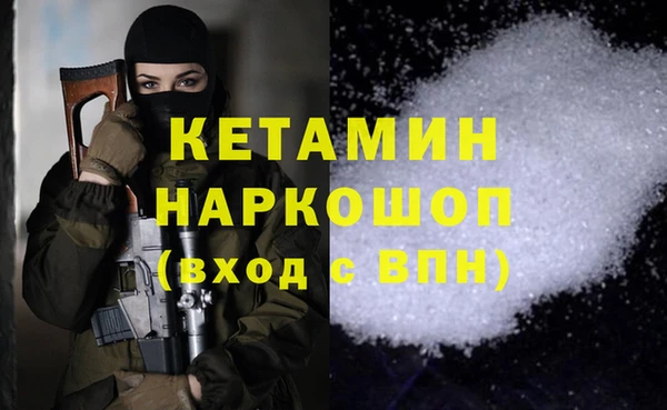 мет Навашино
