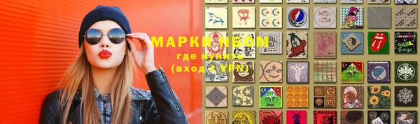 эйфоретик Киселёвск