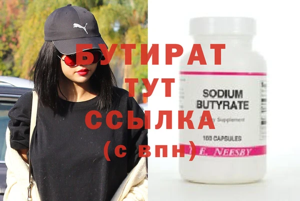 мет Навашино