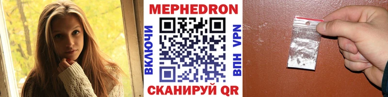 МЕФ VHQ  гидра tor  Озёры 
