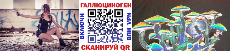 mega сайт  Озёры  Галлюциногенные грибы MAGIC MUSHROOMS 
